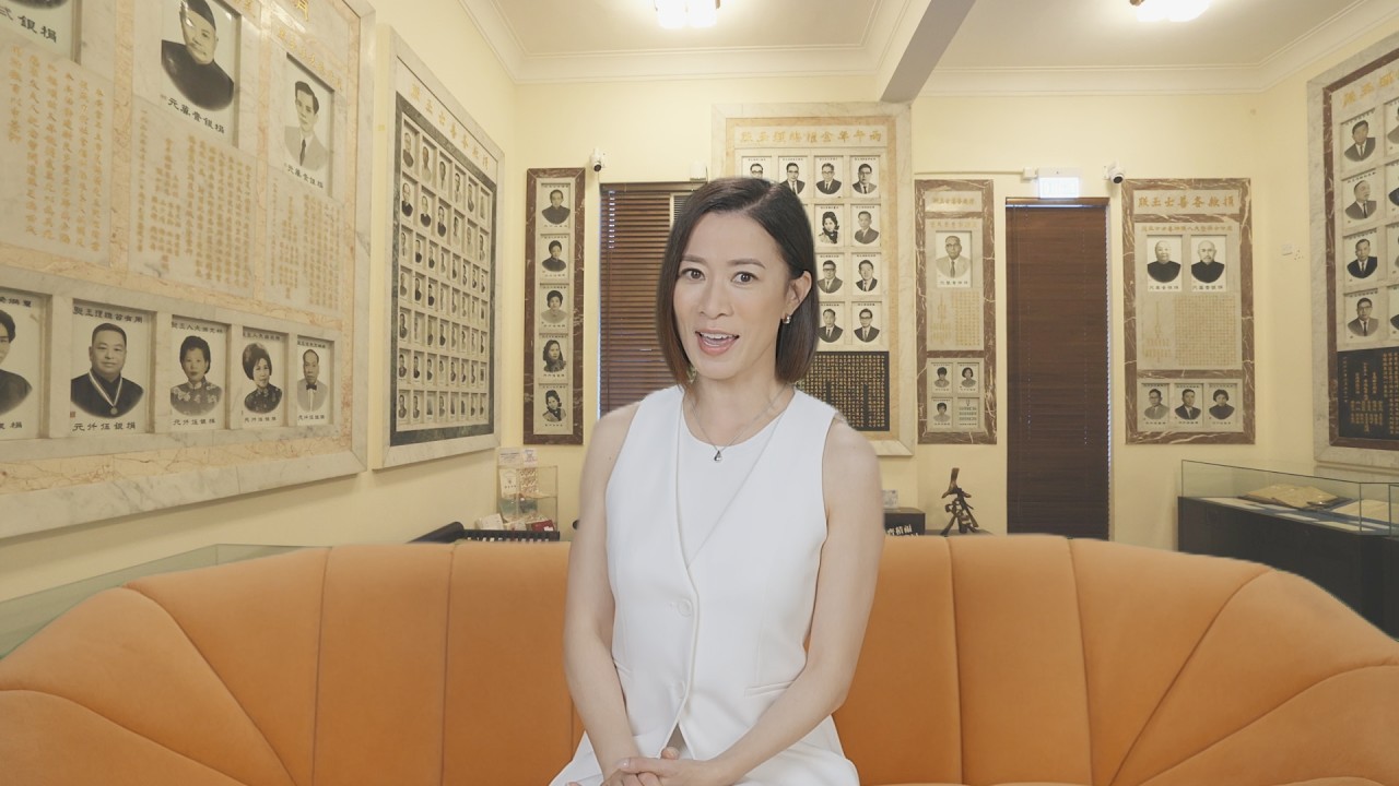 Po Leung Kuk