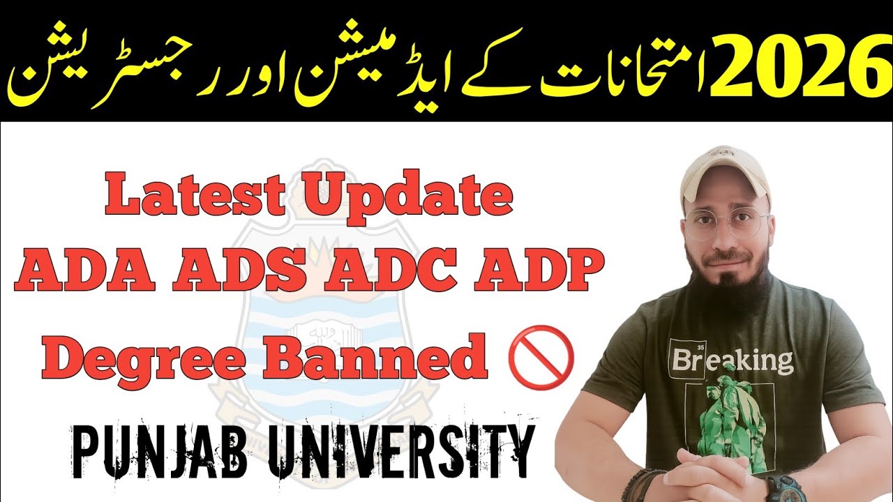PU Admission & Registration of ADA ADS ADC 2026 Exams | BA BSc B.Com Exams 2026 Punjab University