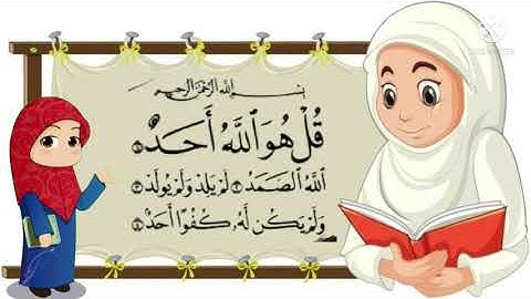 سوره الإخلاص مكرره. مع الخريطه الذهنية لسوره الإخلاص