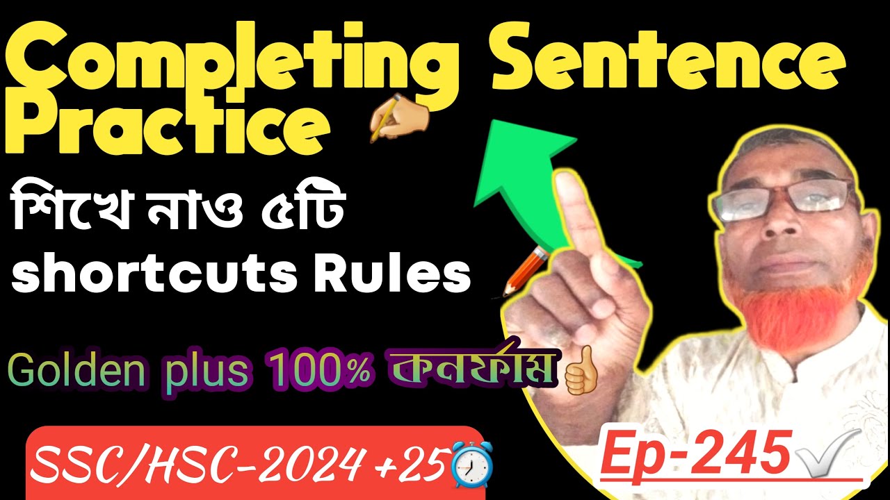 Completing Sentence Practice ✍️How To Fulfil 🤔শিখে নাও ShortCuts 5Rules🔥