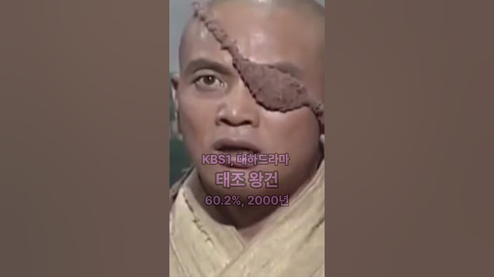 #shorts 한국 드라마 역대 시청률 탑 8 #연예인 #이슈