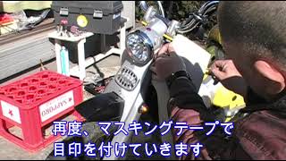 スーパーカブ　レッグシールドカット