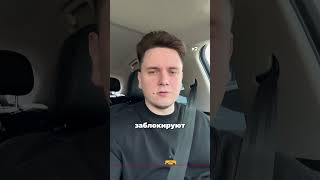 Тг: AAArtemTaxi #артемтакси #электромобиль #яндекс #такси #яндекстакси