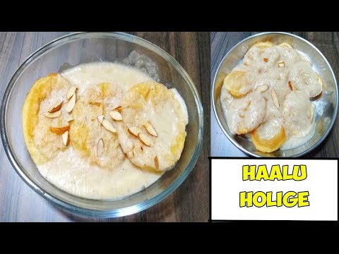 ಹಾಲು ಹೋಳಿಗೆ/ಹಾಲು ಒಬ್ಬಟ್ಟು/Haalu Holige/Haalu Obbattu/ Poori Payasa/Traditional Sweet Recipe