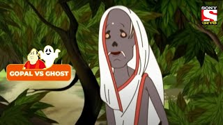 SHAKCHUNNIR GALPO (শাকচুন্নির গল্প) | Gopal VS Ghost