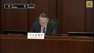 Special Meeting Of Finance Committee  Session 6  Central Admin U0026 Other Services  20260414