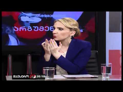 ვიქტორ დოლიძე - \"არგუმენტები\"