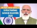 PM Modi’s virtual address at the 75th United Nations General Assembly (UNGA) session 2020 | PMO