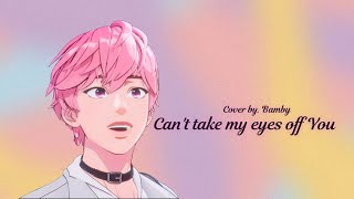 [플레이브 PLAVE] 밤비 - Can’t take my eyes off you (원곡 : Frankie Valli) | 가사 O | #플레이브 #plave