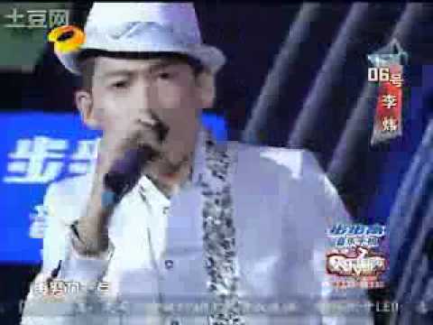 2010 Super Boys  快乐男声 李炜&苏醒《盖世英雄》