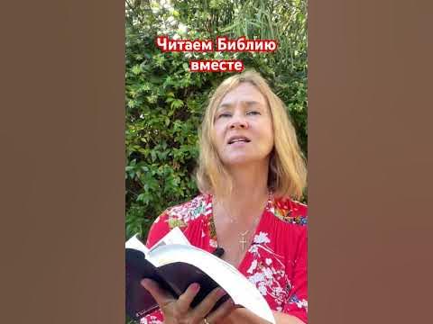 Чудеса в Библии 📖 Иисус воскрешает сына вдовы 🙏🏻 #библия #чудо # ...