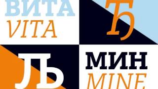 Achille II Cyr FY Font Download