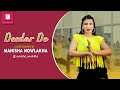 DEEDAR DE  DANCE FITNESS CHOREOGRAPHY  MANISH NOWLAKHA