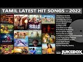 Tamil Latest Hit Songs 2022 | Latest Tamil Songs | New Tamil Songs | Tamil New Songs 2022