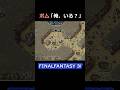 隠し召喚獣なのに・・【FF4】steam版 #ff4 #ファイナルファンタジー4 #ピクセルリマスター