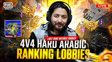 HARD ARBI RANKING LOBBIES | 4v4 ULTIMATE ROYALE RANK PUSH| TMG MARKHOR | PUBG Live Stream