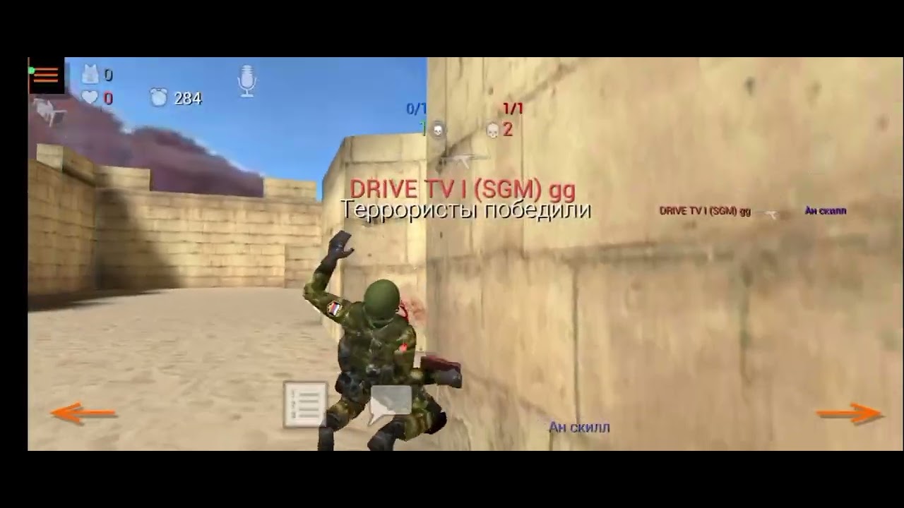 Elixir vs DRIVE TV SGM 