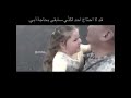 جندي امريكي ذهب وقبل بطن زوجته الحامل وعاد وانضرو بكاء طفلته