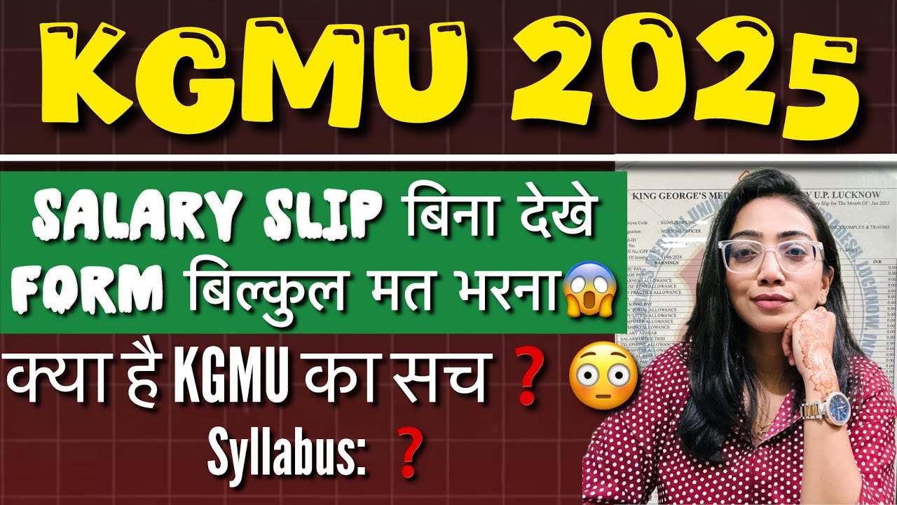 KGMU form fill करने से पहले जरूर देखे😳 Form Fee Rs.2360😱 Not Worthy❌