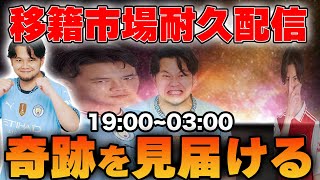 プレチャン の配信のサムネイル画像