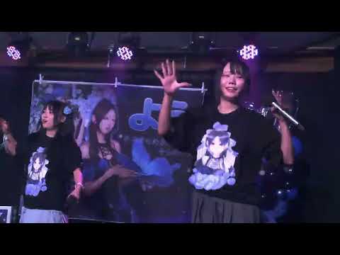 [ KOREA LIVE IDOL ] 하츠루미 요우 의 생탄 라이브 앙코르 무대 영상 - 이니미니마이니모