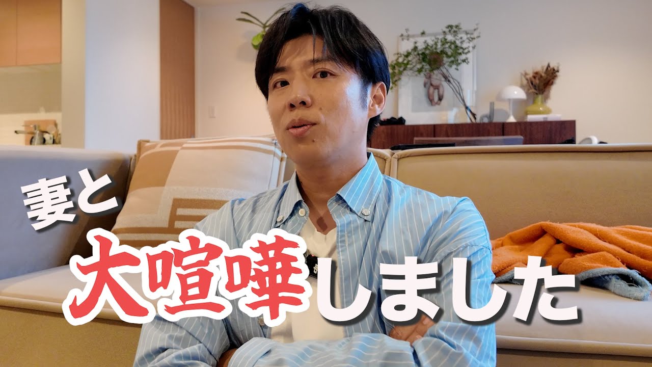 【夫婦トーク】夫婦の絆チェックで喧嘩エピソード炸裂