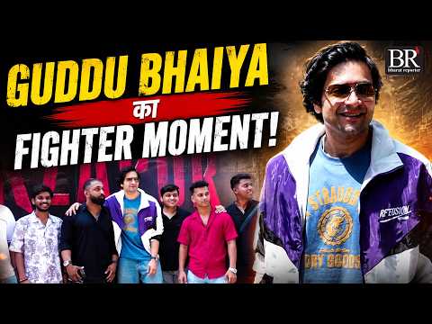 ‘Guddu Bhaiya’ Ali Fazal ने MMA Fighters संग Enjoy की Mirzapur: The Film Screening