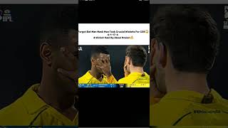 Forgot Bat Man Mask Man Took Crucial Wickets For CSK🔥🤯#akealhosein #csk#ipl2026 #ipl🔥🔥 #obedmccoy