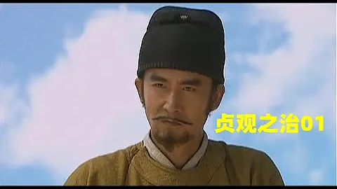 贞观之治01：李世民攻打洛阳，苦战10日未能攻破，进退两难的他该如何选择？ - 天天要闻