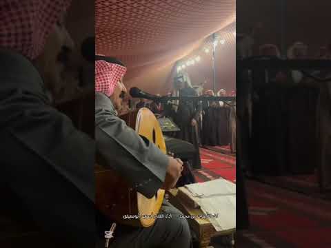 بسم الله شديت القافي كلمات ماجد محمد العطوي اداء الفنان سعيد ابو معيتق 