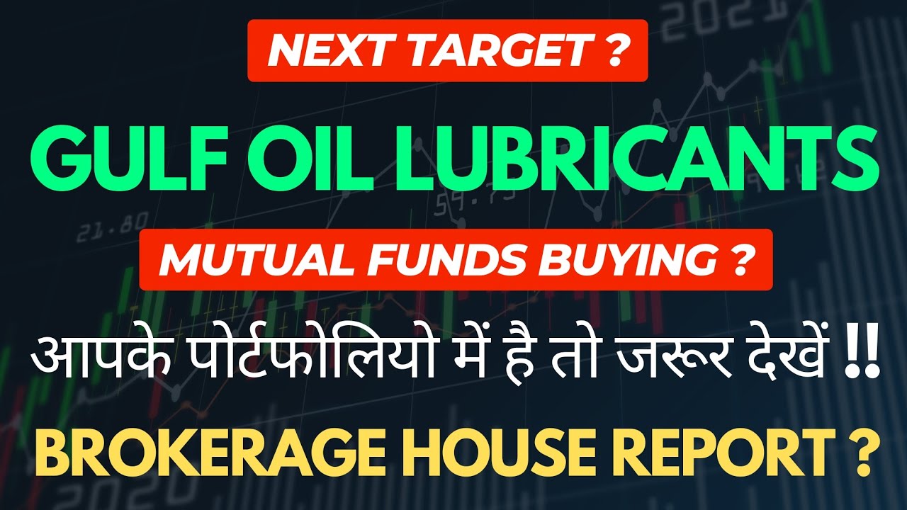 GULF OIL LUBRICANTS INDIA LIMITED SHARE | GULF OIL SHARE 🔥