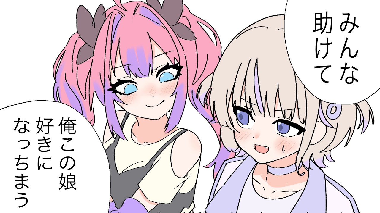 【手描き】チョロすぎて勘違いが止まらない轟はじめ【ホロライブ切り抜き】
