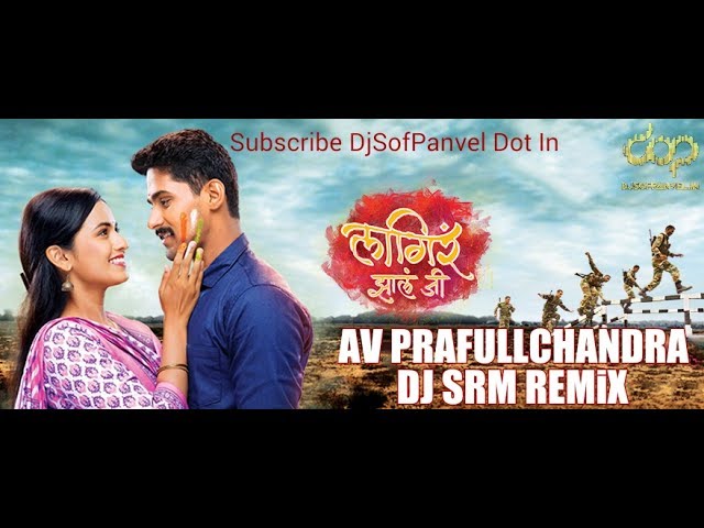 LAGIR ZHALA JEE - AV PRAFULLCHANDRA - DJ SRM REMiX - YouTube