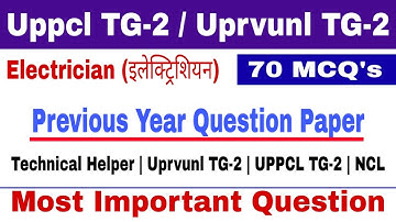 Electrician Theory || Technical Helper | Uppcl Tech G 2 | Uprvunl TG2 | Top 70 Objective Question