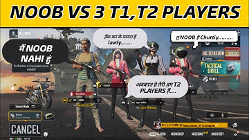 Random 3 T2 Players call me Noob | AM A NOOB PRANK  -Samsung,A3,A5,A6,A7,J2,J5,J7,S5,S6,S7,S8,S9