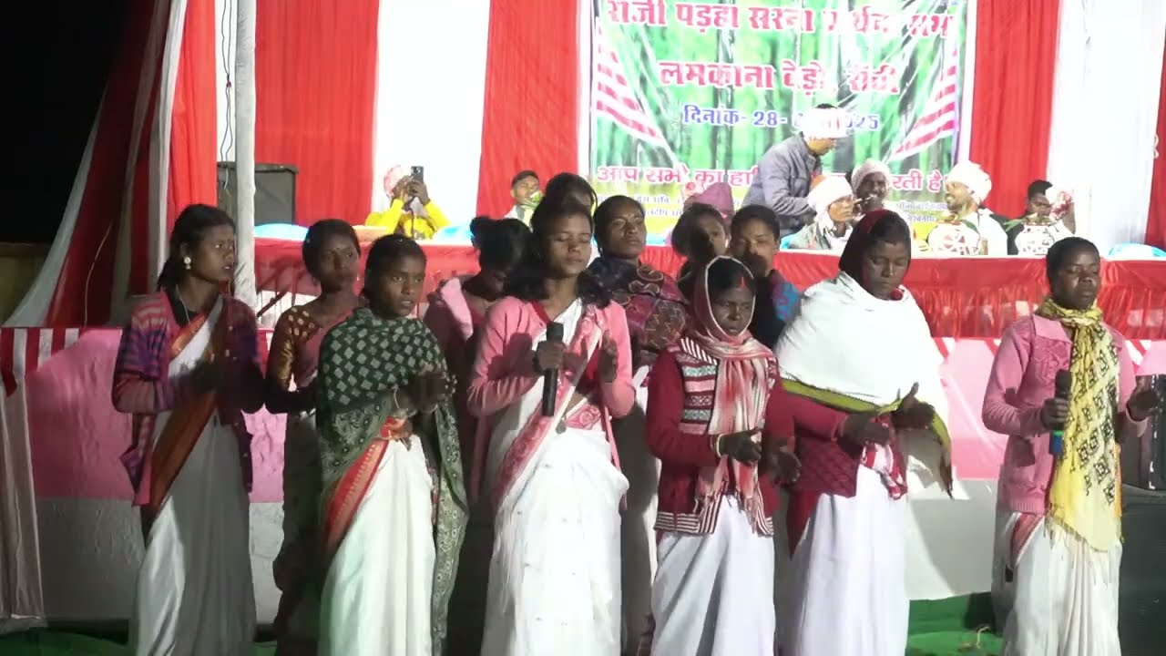 New Sarna Bhajan 2025 हमारे माँ बहन का सरना भजन आपलोग जरूर सुने Lamkana Bero Sarna Bhajan 2025