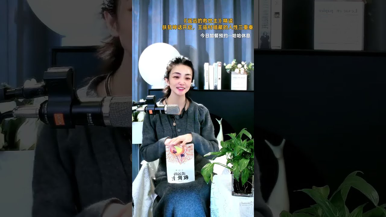 Deep Work Flow State: 📝 90 Min Focus Timer Live (Reading/Writing/Studying) 2025-11-21 