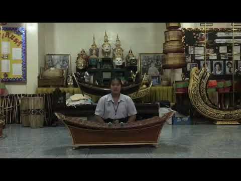 สอบปฏิบัติดนตรีไทย ชั้นมัธยมศึกษาปีที่ 4/7 โรงเรียนเทพศิรินทร์ร่มเกล้า