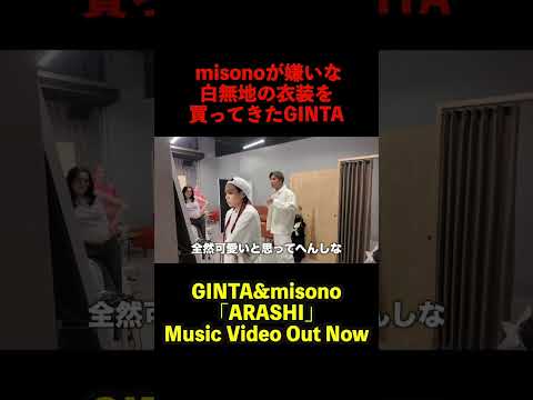 GINTAとの楽曲、第2弾「ARASHI」をリリースしました！もし良かったら是非、聴いてみて下さい‼︎