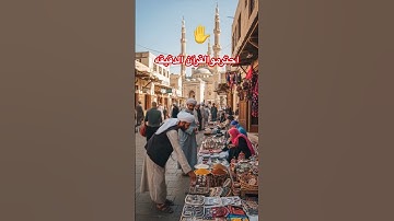 #اكسبلور #quran #تلاوة_هادئة  #foryou #duet  #راحة_نفسية #تيك_توك #quran #viral #funny #ترن #ص