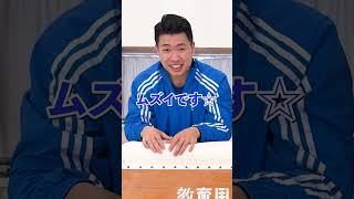 【体育で意外と難しい技3選】#shorts