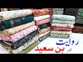 Bin Saeed | Riwayat | Winter Khaddar | Party Wear Dresses