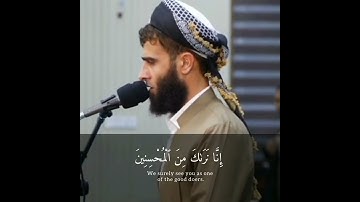 القارئ رزكار الكردي || قالوا يا أيها العزيز إن له أبا شيخا كبيرا