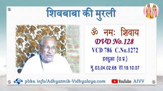 VCD 786