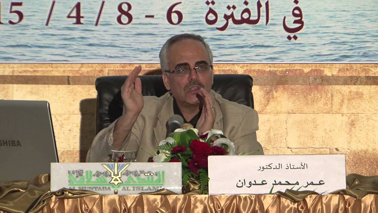 06  ظواهر فلكية في حياتنا اليومية أ.د. عمر محمد عدوان