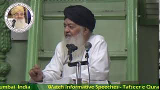 Dars e Mishkat Shareef 25/12/2025