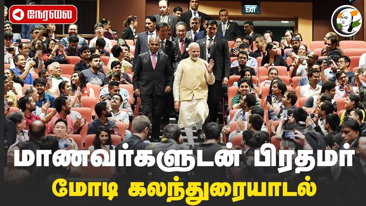 🔴LIVE : PM Modi Interacts with students | Pariksha Pe Charcha 2025 | Delhi