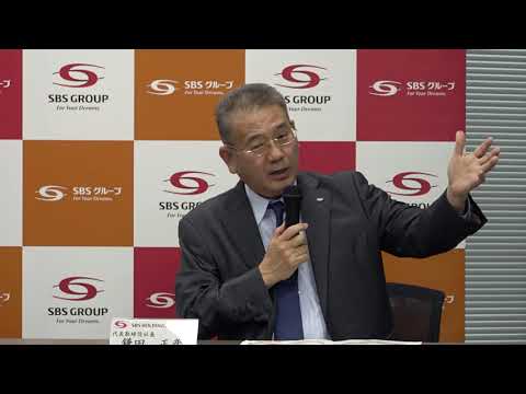 IR STREET：「ＳＢＳホールディングス」　2022年12月期決算説明会