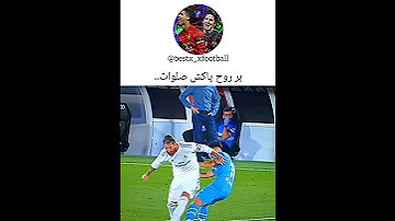خدا رحمت کنه راموس فوتبال فوتبال خارجی فوتبال روز Ramos 