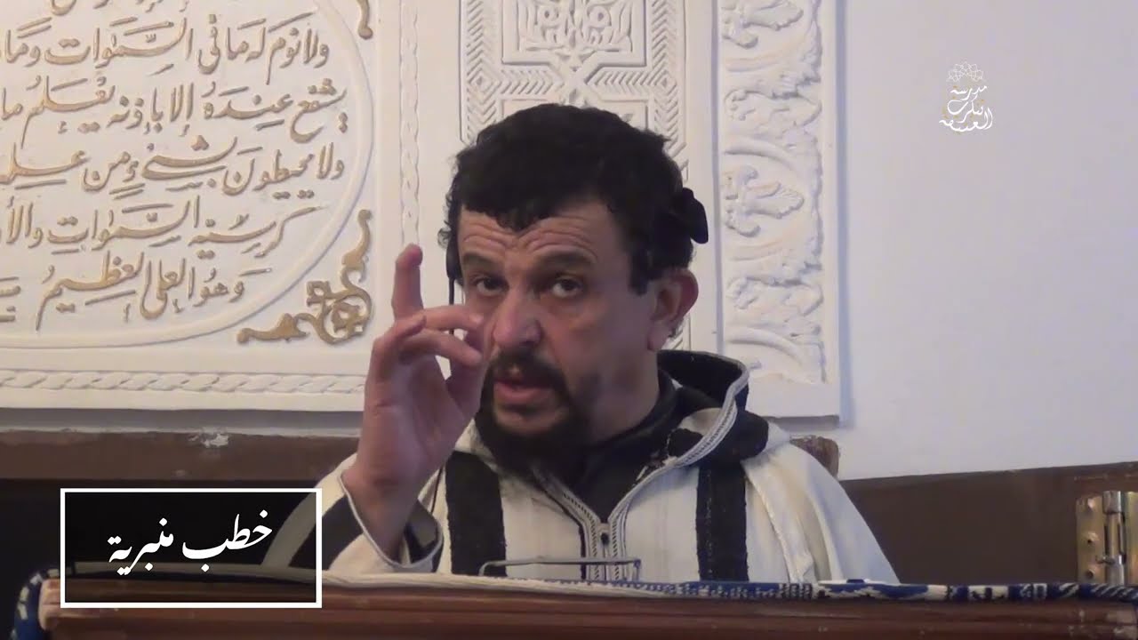 خطب منبرية : 